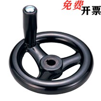 Rice-S rice-spoke handwheel C-PHLK80 100120125160200250