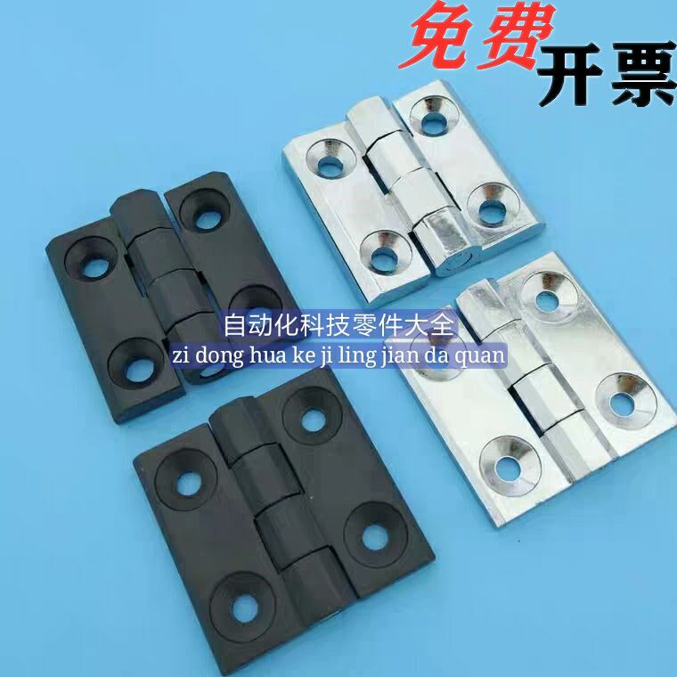 Stainless steel casting butterfly hinge C-HHSZ C-HHSZD C-HHSZB40 50 60