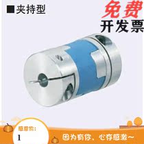 CPOC16 20 25 32 40-LDC5 6 6 35 8 10 10 11 11 14 15 15 16-RDC couplings