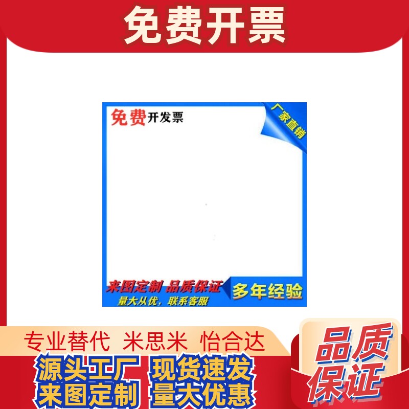 WAC31-D74-M16 M20 M12-L100 L50 L150 200 fixed foot cup