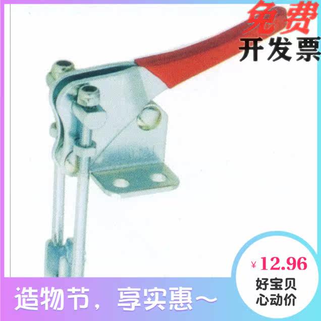 TCLV1 TCLV2 Latch Quick Clamp - Vertical Lock Type Toggle Clamp