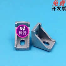 Die casting corner seats-Standard type HDCB62020 83030 84040104545 90 90 degrees Angle Code Corner