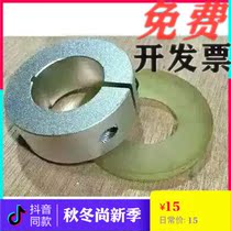 Opening type fixed ring with polyurethane excellent adhesive PSCDJ SSCDJ8 30 12 12 20 16 25 25 15 10