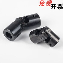 Folding cross gimbal couplings gimbal coupling shaft coupling with keyway-inner diameter 6-40MM
