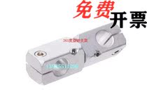 Pillar Fixed clamp homodiameter rotary shaft clamp RDM01 02 31-D8-D10-D12-D15 -D20-D25