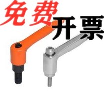 Straight lever shaped handle Yi Hop with adjustable position type HAD31 32 33 36 37 38-M4 5 6 8 10 12