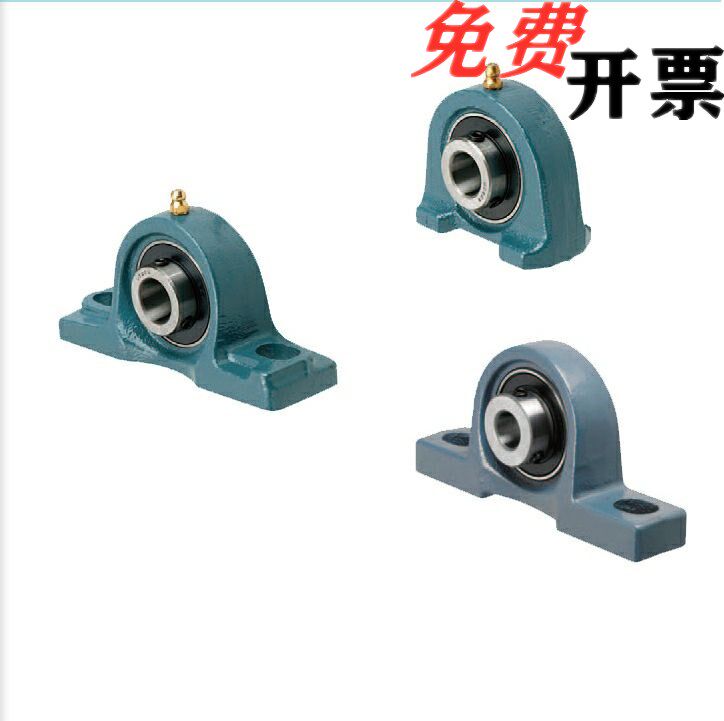 Domestic boutique Ball bearing bearing seat PDR PDB PDRCP 12 15 17 20 20 30 30 35 40 45