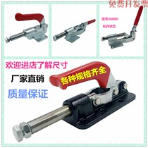 Quick clamp push-pull clamps CH LD GH36010 36060 36330 elbow knuckle clamp elbow clamp lock pliers