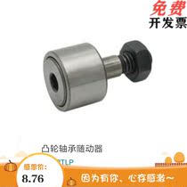 Cam bearing follower BTL BTLP10 12 13 13 19 19 22 26 30 32 35 40 40 52 52
