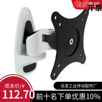 Display bracket-horizontal multi-joint type WHA on the same SAMLO