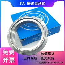 Replacement of JS metal anti-loose steel plate round nut bearing fine tooth steel plate self-locking round nut JS00--JS20