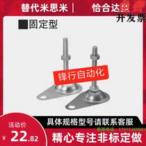 Trundle adjustment block FJKN FJKNS10 12 16 16 100125130150180 100125130150180