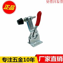 304 stainless steel horizontal quick clamp clamp press pliers GH-201GH-201AGH-201BGH-201C225D