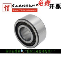 Double-row angular contact ball bearing BCE-A20-D47-D52-A25-D52-D62-A30-D62-D72-A35