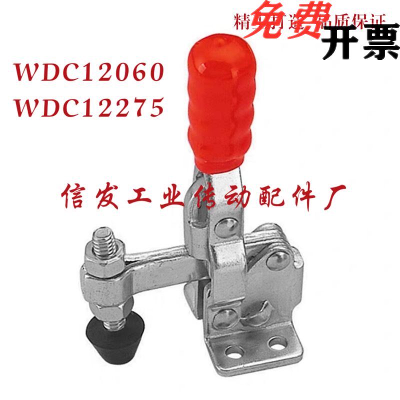 Iheda quality WDC12060 WDC12275 fast clamp vertical pressing type flange base type
