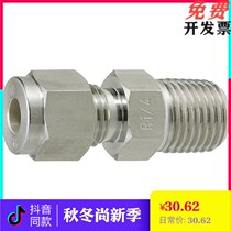 SKUSK SKUTK SKTGK3 4 6 8 10 12-1 2 3 4 stainless steel tube with joint SKTGLK