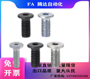 Alternative alternative CBSM3-4 overbook head hexagonal bolt head down screw short head bolt