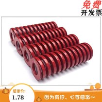 YSWM-D20 YSWM-D20 D10 D10 D8 D8 D30 D35 D40 D14 D16-L Yiheda rectangular spring