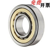 The Aheda N207EM N207EM N309EM N310EM N310EM roller bearing outer ring without blocking edge