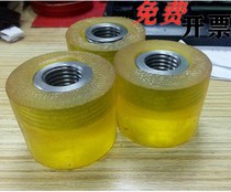 Polyurethane buffer press block internal thread type buffer press block large diameter press block cylinder anti-shock absorbing block