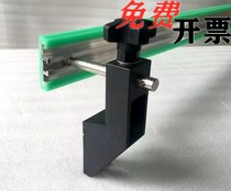 Medium large guard rail bracket with nut high 200mm225mm248 5mm conveyor accessories conveyor belt bezel
