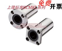 Upper Lung Quality Belt flange Straight bearing KCMKL6 8 10 12 12 20 20 25 30 35 40 40 50