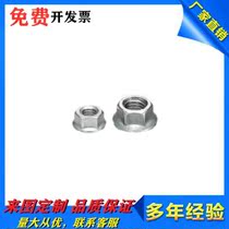 HTDN4 HTDN4 HTDN5 HTDN6 HTDN8 HTDN8 alloy profile is replaced with a flange screw cap
