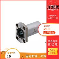 Mithrice Straight bearing LHZRW LHZSW LHZCW LHFRWMF 8 10 12 16 16 25 25 30