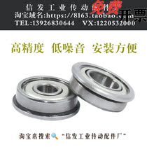 With flange stainless steel ball bearings C-SFL694ZZ SFL695ZZ SFL696ZZ SFL698ZZ