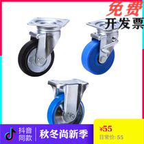 Ant workshop castors JZX-D75-U JZX-D100-R JZX-D150-N JZX-D150-N 130N 130N