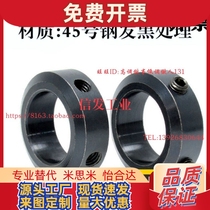 SCCN15 20 25 30-8 12 6 10 17 16 optical axis fixed ring sleeve bearing limit ring block 35