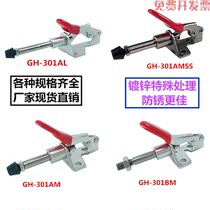 Push and pull fast clamp elbow clamp GH-301AM GH-301BM GH-301AL GH-301AMSS small clamp