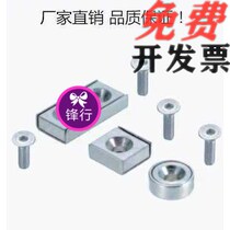 Pleasant and damiesy with flat head bolt stop-type magnet HXCS HXCC8 10 12 12 20 20 25