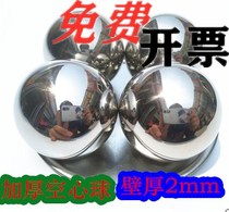 2mm thickened stainless steel hollow ball thickened boutique round 304 decorative metal ball steel ball stainless steel floating ball
