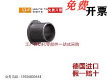 Fake One Deductible ten Germany Import igus Easy Gus GFM-0812-06 Engineering Plastics Slide Bearing Shaft Bush