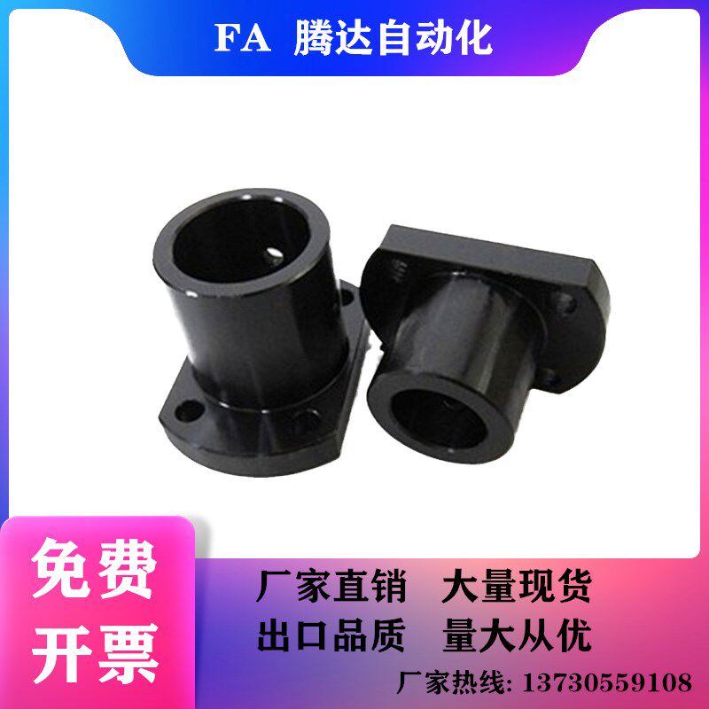 Pointing axis abutment for side flange type optical axis Fixed seat STHCB aperture 16 20 20 30 30 35 40 50