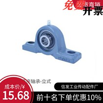 With seat bearing BRTA BRTC12 15 17 20 25 30 35 40 40 50 50