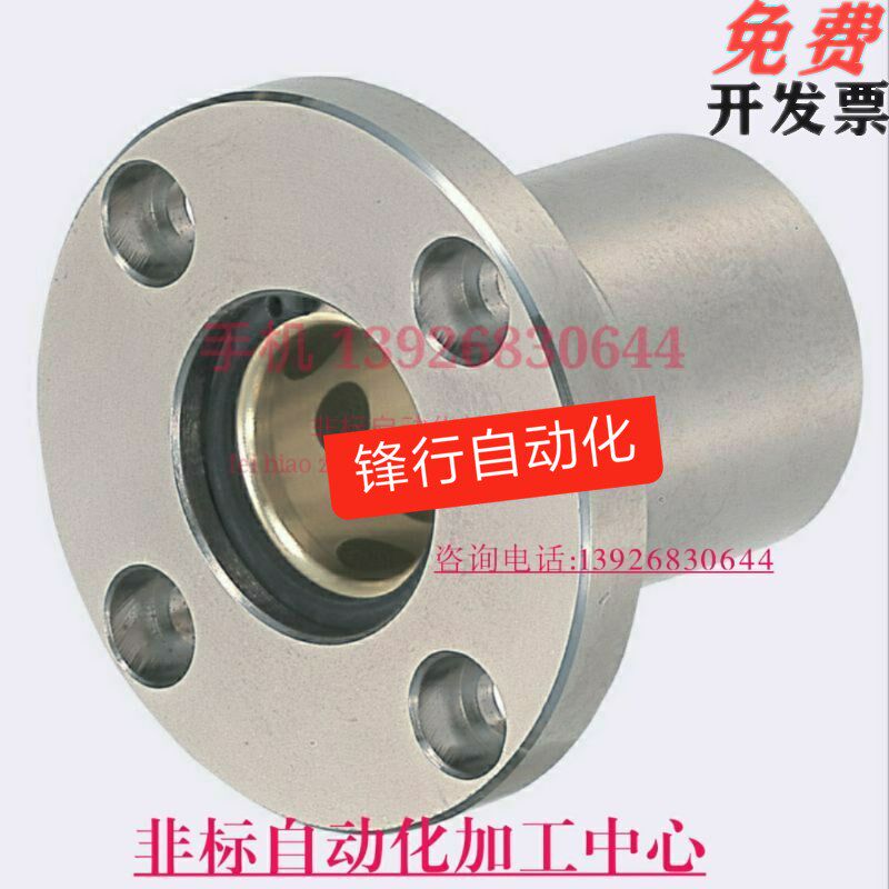 The Yiddah type oil-free bush OFZ01 02-d10-d12-d16-d20-25-d30-d35 d40-d50-d40-d50-d40-d50