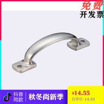 PULJ-L105 cast-shaped handle flat die casting handle