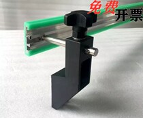 Assembly line C guard rail bracket guardrails fixed guard rail support damper conveyor guard rail bracket accessories