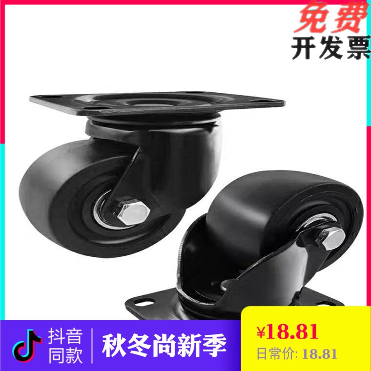 J-CRB06-D65-NM low centre of gravity castors J-CRB06-D75-NM