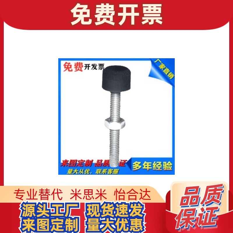TDD01-M3 M4 M5 M6 8 10 12-L10 L15 L20 25 30 40 stop bolt with stop