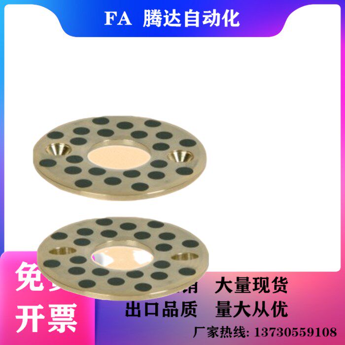 OFU01-6 8 10 12 12 15 13 16 16 18 20 25 25 35 35 50 50 50 oil spacer cone hole