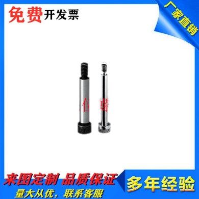 MMSB6 5 8 10 12-15 20 25 30 35 40 45 50 60 70 80 limit screws instead