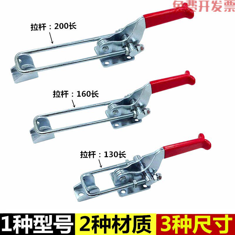 Door Bolt type quick clip GH-40341 extended pull rod fixed buckle heavy industrial pull lock safety lock