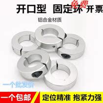 Optical axis Fixed ring bearing fixed ring FAE01 02 10 SCS8 10 12 12 15 15 16 20 25 30 35