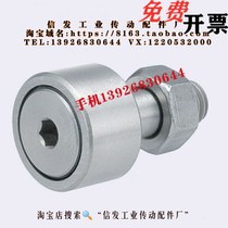 Cam bearing follower BTL BTLP-D10 12 13 13 19 19 26 30 30 Lung Quality