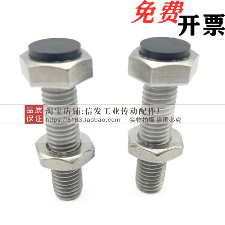 With polyurethane stop bolt SUST5-15 20 25 30 35 35 adjustment block buffer bolt M5