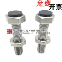 With polyurethane stop bolt SUST5-15 20 25 30 35 35 adjustment block buffer bolt M5