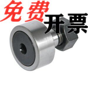Cam bearing follower BPK21-d6-d8-d10-d12-d16-d18-d20-d24-d30-PP
